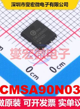 CMSA90N03 DFN-8(5x6) 场效应管 晶体管 分立器件