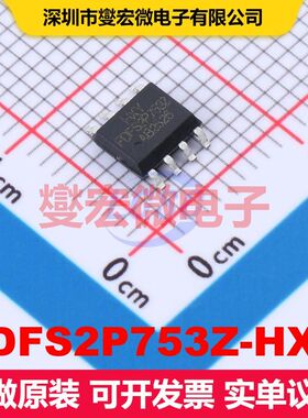 FDFS2P753Z-HXY SOP-8 场效应管 晶体管 分立器件