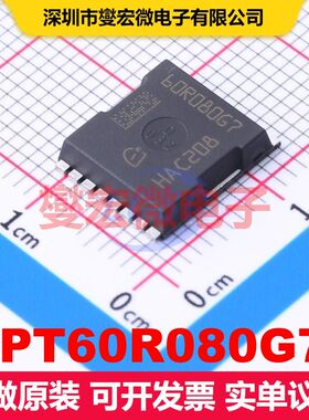 IPT60R080G7 HSOF-8 MOSFET 场效应管 分立半导体