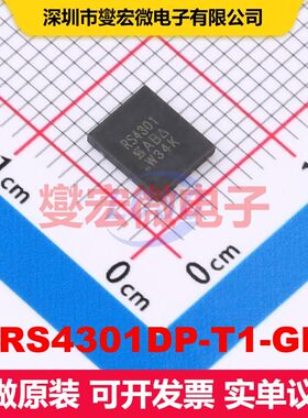 SIRS4301DP-T1-GE3 PowerPAKSO-8 场效应管 晶体管 分立器件