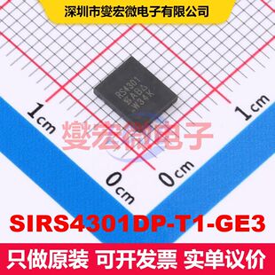 SIRS4301DP-T1-GE3 PowerPAKSO-8 场效应管 晶体管 分立器件