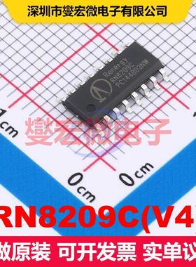 RN8209C(V4) SOP-16 能量计量 电源管理 集成芯片IC