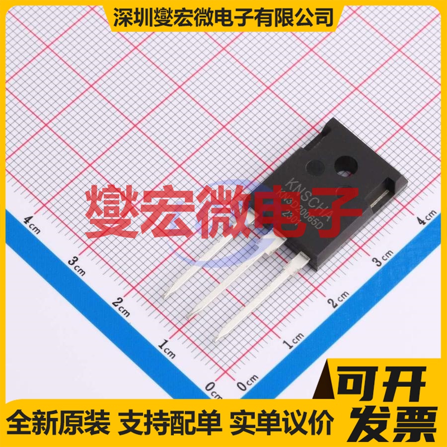 KN3D20065D TO-247-3 650V 20A 碳化硅二极管