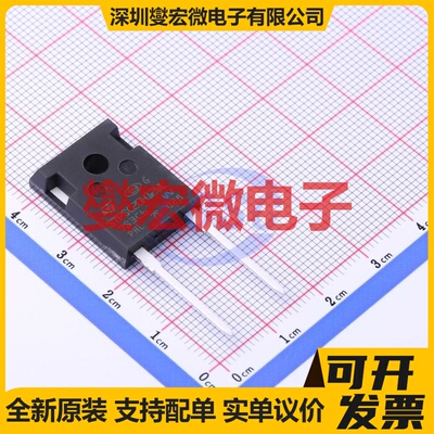 STPSC20H12WL DO-247-2 1.2kV 20A 碳化硅二极管