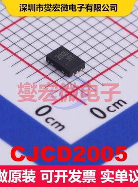 CJCD2005 DFNWB-6-EP(3x2) MOSFET 场效应管 分立半导体