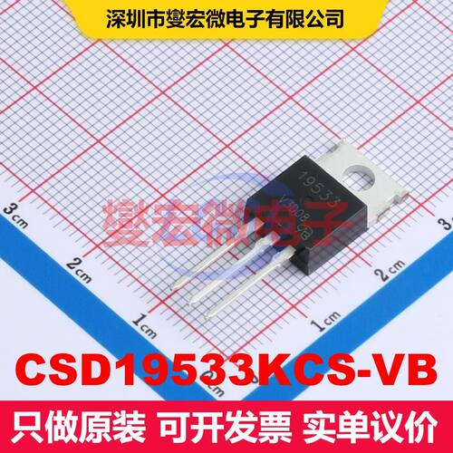 CSD19533KCS-VB TO-220AB 场效应管 晶体管 分立器件