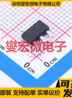 FZT753 SOT-223 PNP 100V 2A 三极晶体管