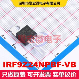 IRF9Z24NPBF-VB TO-220AB 场效应管 晶体管 分立器件