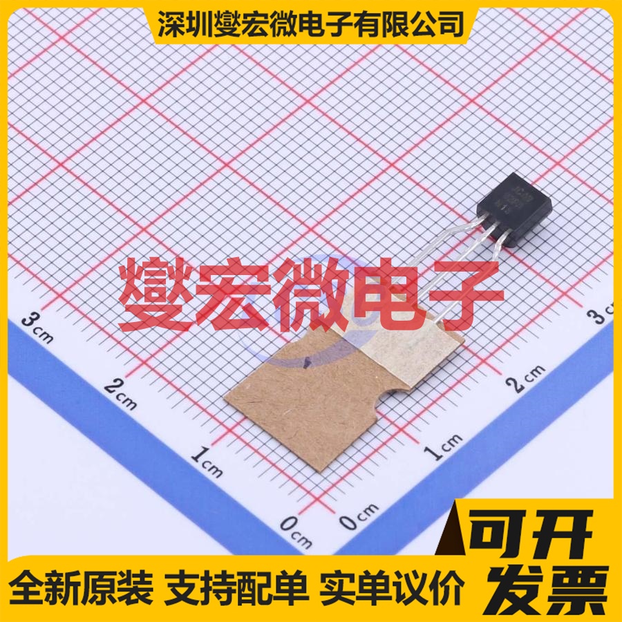 KSA992FATA TO-92-3 PNP 120V 34.8mA 三极晶体管