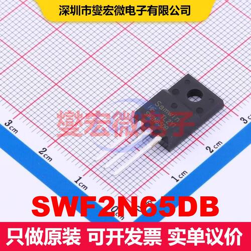 SWF2N65DB TO-220F 场效应管 晶体管 分立器件
