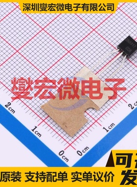 2N6517-TA TO-92 NPN 350V 500mA 三极晶体管