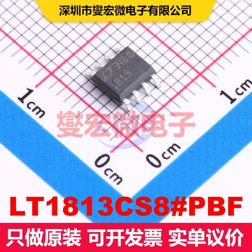 LT1813CS8#PBF SO-8 线性放大器 线性 集成芯片IC