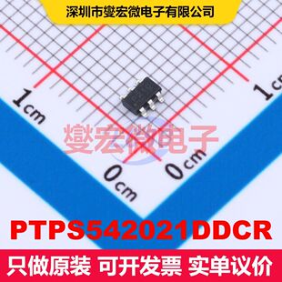PTPS542021DDCR TSOT-23-6 DC-DC开关电压调节器 电源管理 集成芯