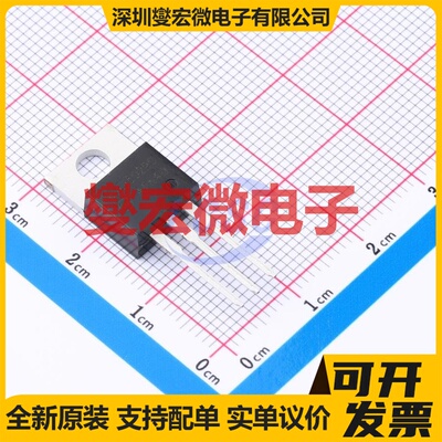 MJE15029G TO-220 PNP 120V 8A 三极晶体管