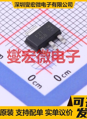 FZT968TA SOT-223 PNP 12V 6A 三极晶体管