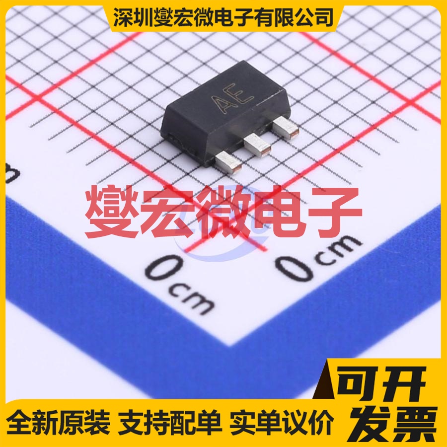 BCX52TA SOT-89-3 PNP 60V 1A 三极晶体管