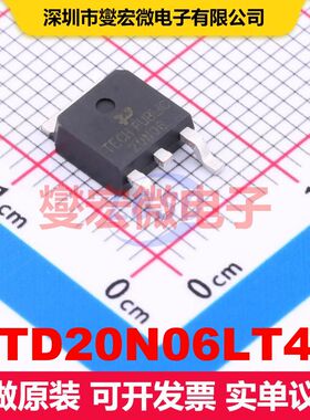 NTD20N06LT4G TO-252-2L 场效应管 晶体管 分立器件
