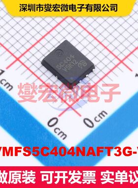 NVMFS5C404NAFT3G-VB DFN-8(5x6) MOSFET 场效应管 分立半导体