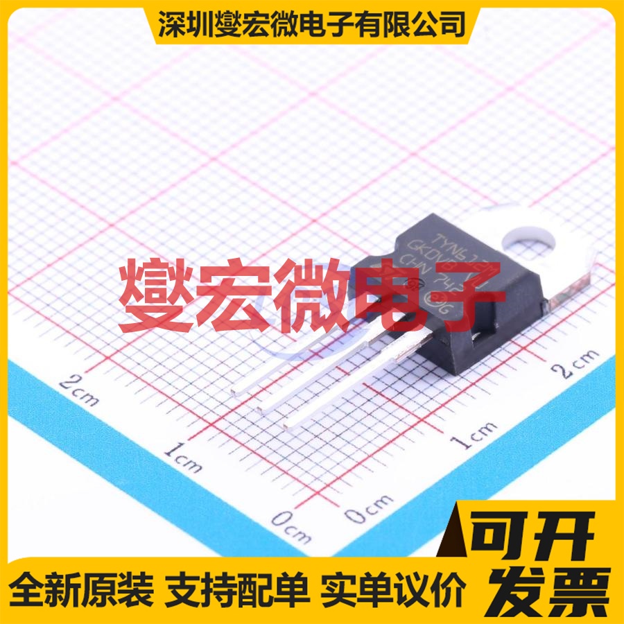 TYN612MRG TO-220AB-3 600V 12A 可控硅晶闸管/模块