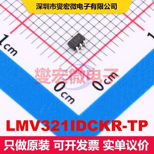 LMV321IDCKR-TP SOT-353 线性放大器 线性 集成芯片IC