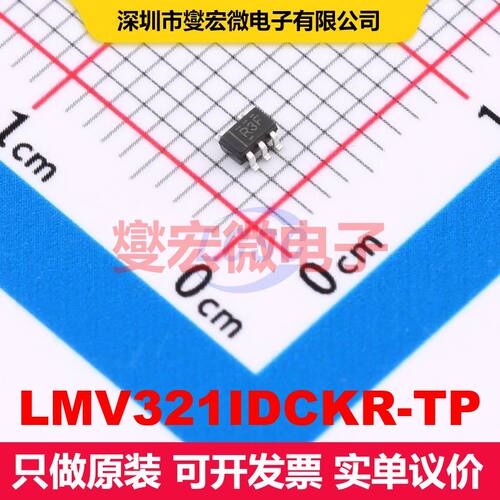 LMV321IDCKR-TP SOT-353 线性放大器 线性 集成芯片IC