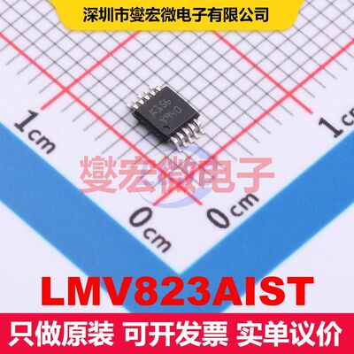 LMV823AIST MiniSO-10 线性放大器 线性 集成芯片IC
