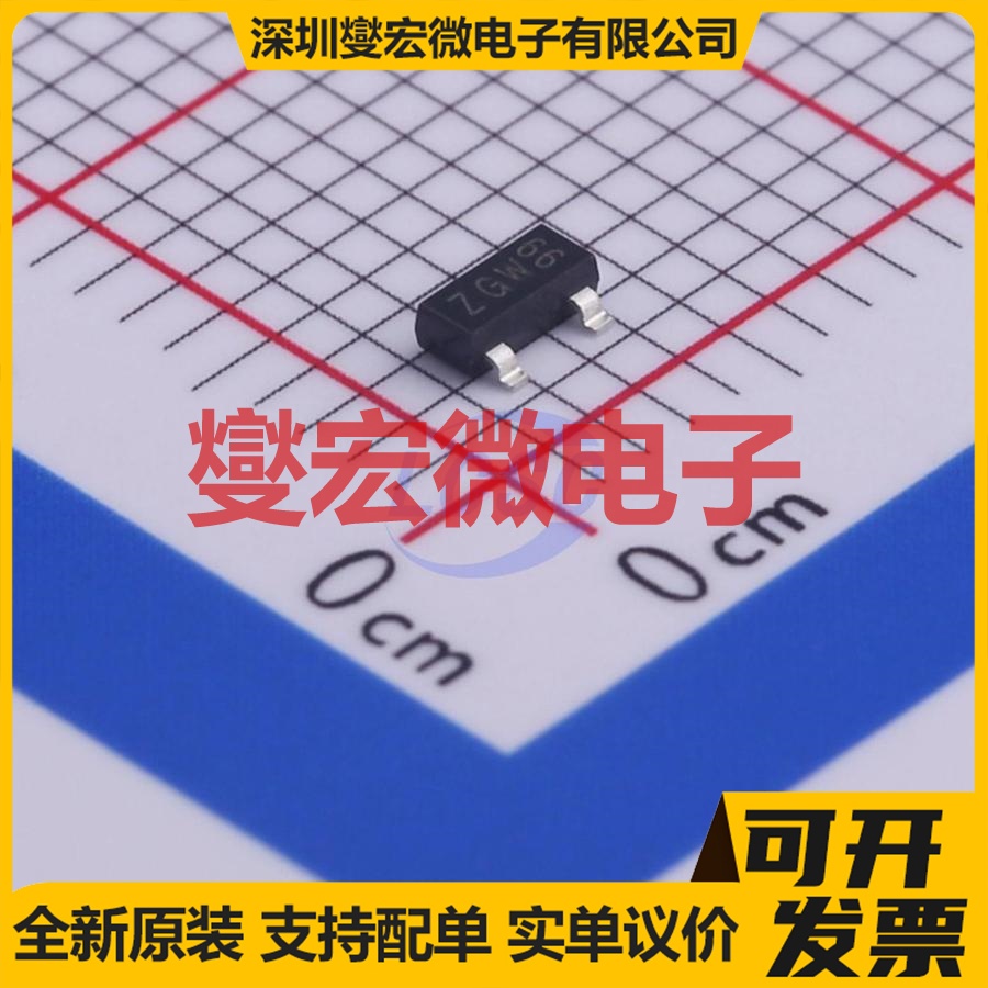 PBSS4320T,215 SOT-23 NPN 20V 2A 三极晶体管