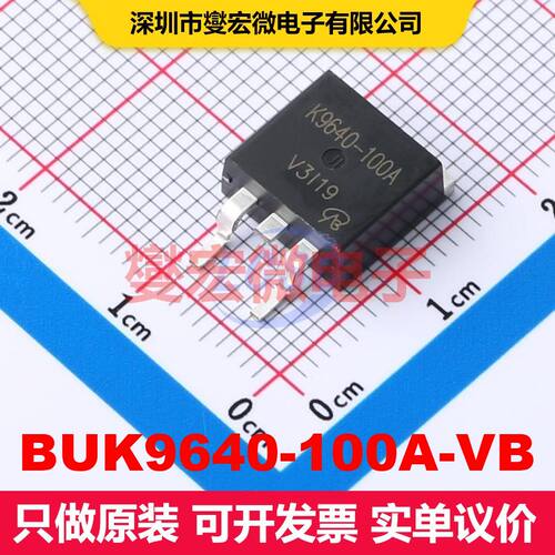 BUK9640-100A-VB TO-263(D2PAK) 场效应管 晶体管 分立器件