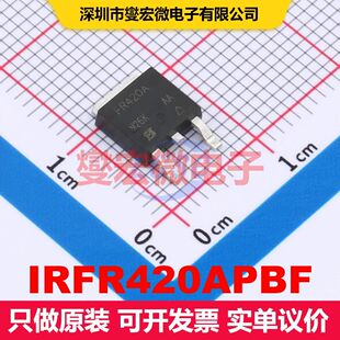 IRFR420APBF DPAK(TO-252) 场效应管 晶体管 分立器件