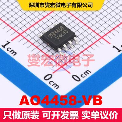 AO4458-VB SO-8 MOSFET 场效应管 分立半导体
