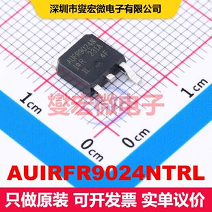 AUIRFR9024NTRL DPAK MOSFET 场效应管 分立半导体