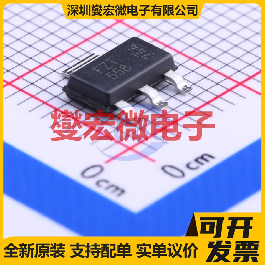 FZT558TA SOT-223-4 PNP 400V 200mA 三极晶体管