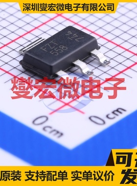 FZT558TA SOT-223-4 PNP 400V 200mA 三极晶体管