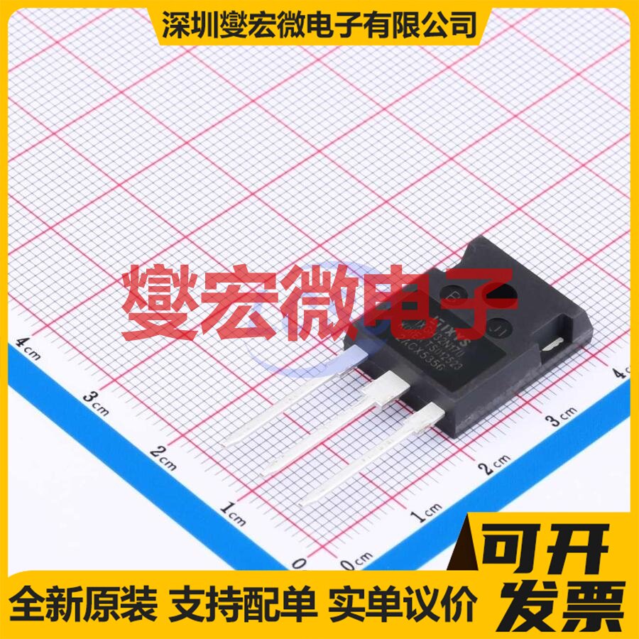 IXGH32N170 TO-247 1.7kV 75A IGBT晶体管 - 实物图