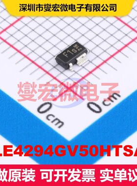 TLE4294GV50HTSA1 SCT-595-5 LDO低压差线性电压调节器 电源管理