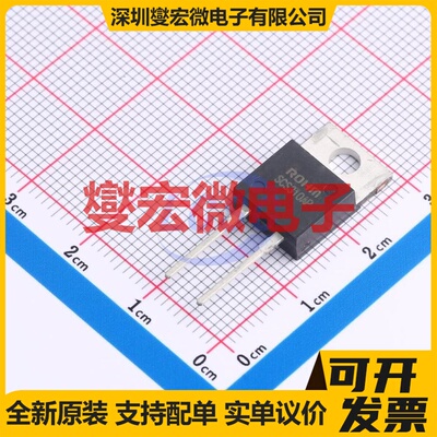 SCS310APC9 TO-220-2 650V 10A 碳化硅二极管