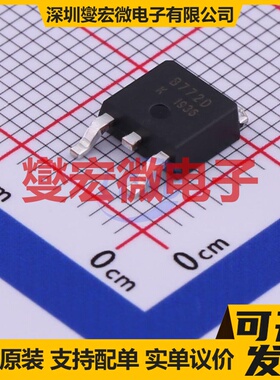 2SB772 TO-252-2 30V 3A 三极晶体管