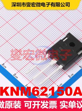 KNM62150A TO-247 MOSFET 场效应管 分立半导体