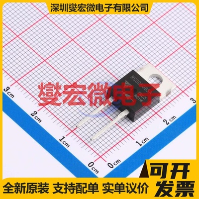 RSS08065A TO-220-2 650V 25A 碳化硅二极管
