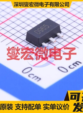 2SD965 HD SOT-89-3 NPN 20V 3A 三极晶体管