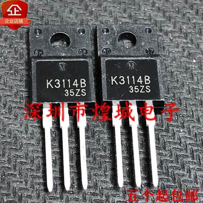 K3114B 2SK3114B 仓库现货 TO-220F 600V 4A 5个起 可