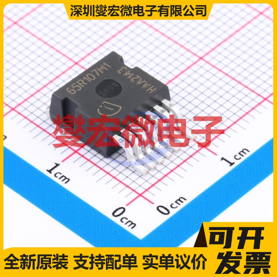 IMBG65R107M1HXTMA1 TO-263-7 N沟道 650V 24A 碳化硅场效应管