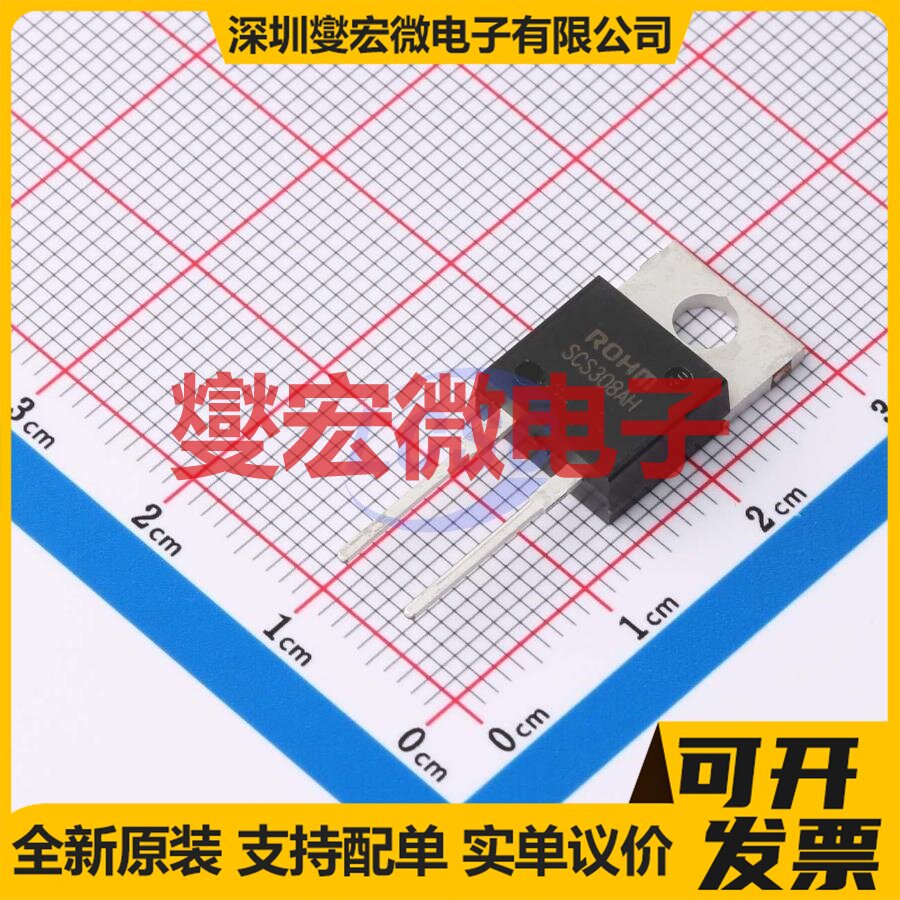 SCS308AHGC9 TO-220ACP 650V 8A 碳化硅二极管 - 实物图