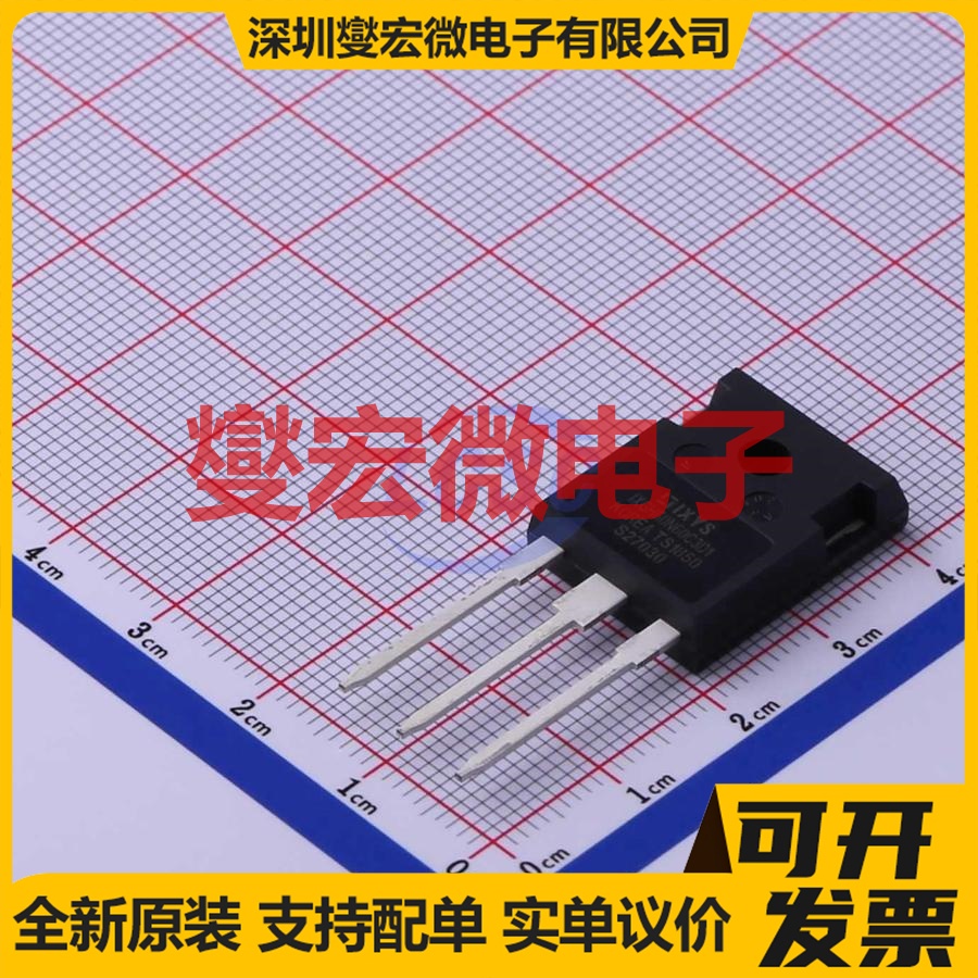 IXGH60N60C3D1 TO-247-3 600V 75A IGBT晶体管