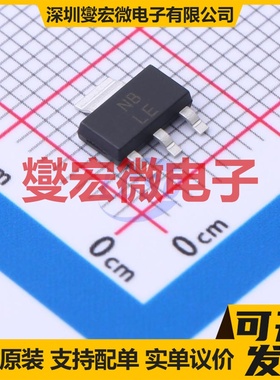 LBTN560Z4TZHG SOT-223 NPN 60V 5.2A 三极晶体管