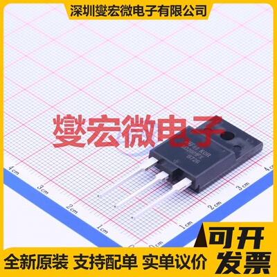 MD2001FX TO-247-3 NPN 700V 12A 三极晶体管