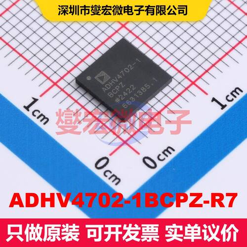 ADHV4702-1BCPZ-R7 LFCSP-12(7x7) 线性放大器 线性 集成芯片IC
