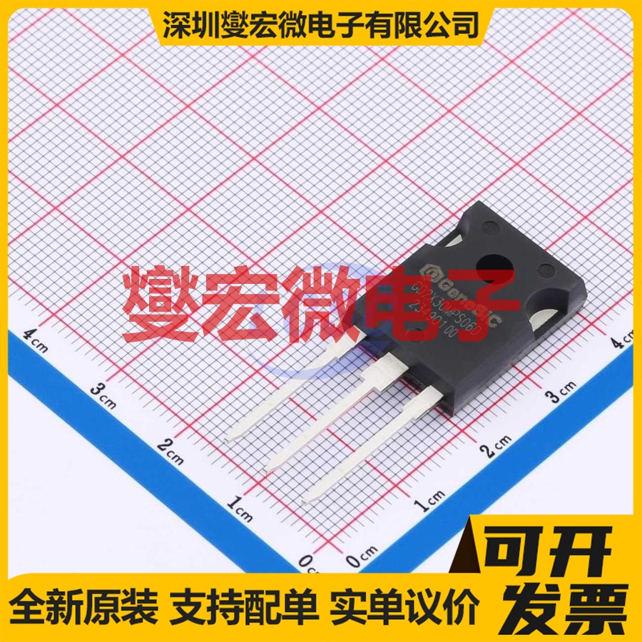 GD2X30MPS06D TO-247-3  碳化硅二极管