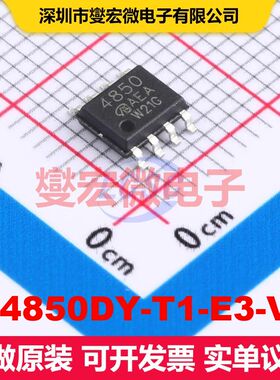SI4850DY-T1-E3-VB SO-8 场效应管 晶体管 分立器件