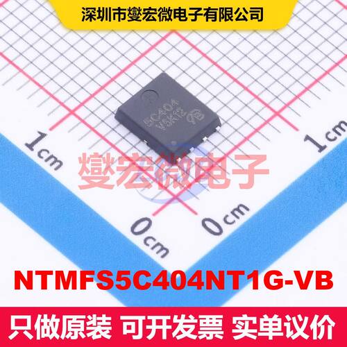 NTMFS5C404NT1G-VB DFN-8(5x6) MOSFET 场效应管 分立半导体